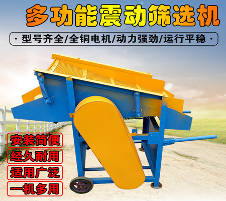 推車(chē)式過(guò)篩機(jī),電動(dòng)篩土機(jī),土壤篩土機(jī)